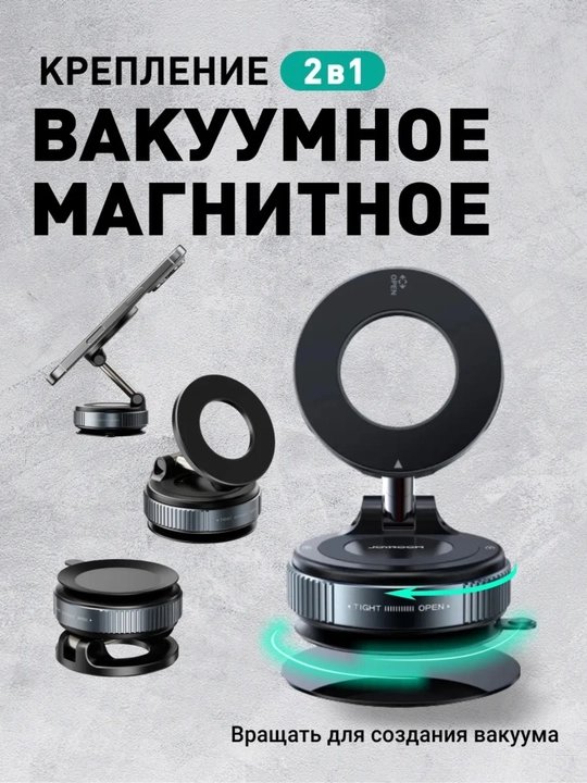 Держатель для телефона, Holder, в машину