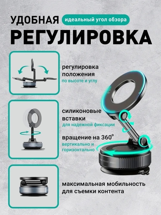 Держатель для телефона, Holder, в машину