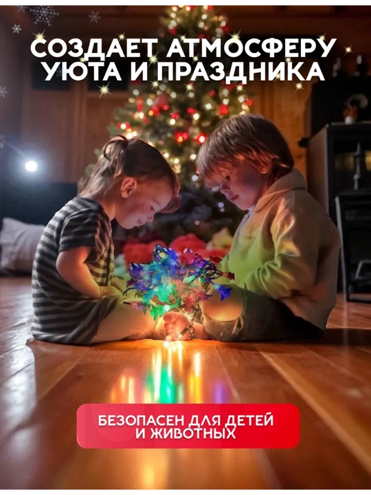 "Shariki" yangi yil LED girlyandasi, USB, archaga, derazaga, 3, 6, 10 metr