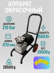 Черный