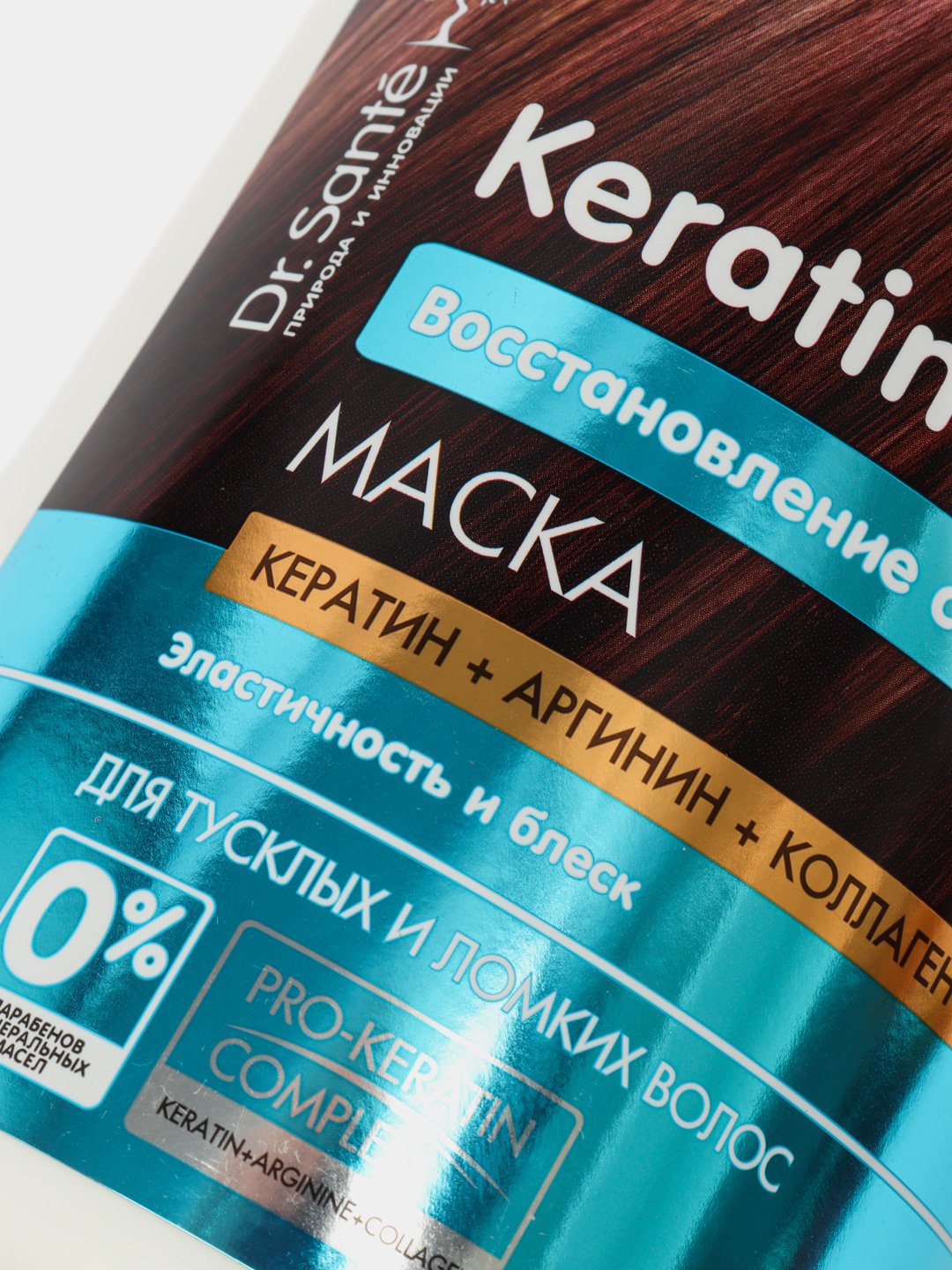 Глубокое восстановление и питание 500mg  Результат: увлажненные волосы по всей длине