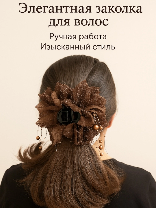 Soch to‘g‘nog‘ichlari va qisqichlari to‘plami, 5 ta to‘g‘nog‘ich + 2 ta rezina