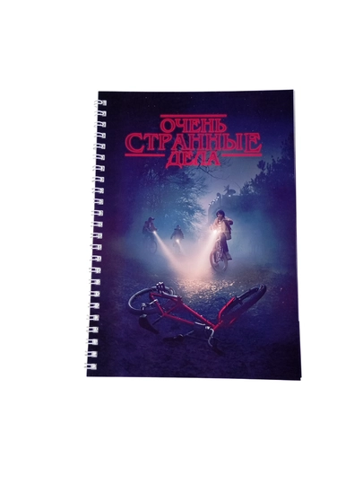 Блокнот Очень странные дела А5, тетрадь для записей, сериал Stranger Things — ТОЧКА-ОДИ-МЕНТОЛ-точка