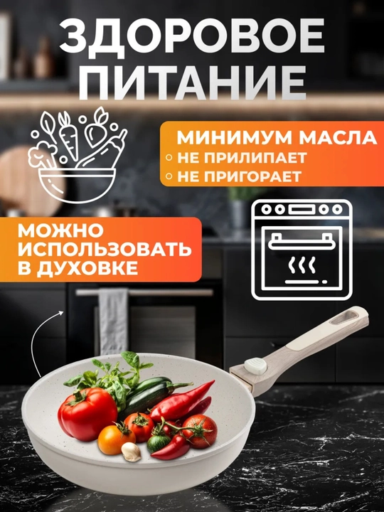 Сковорода антипригарная UAKEEN, с крышкой, гранитное покрытие, 22, 24, 26, 28, 30 см
