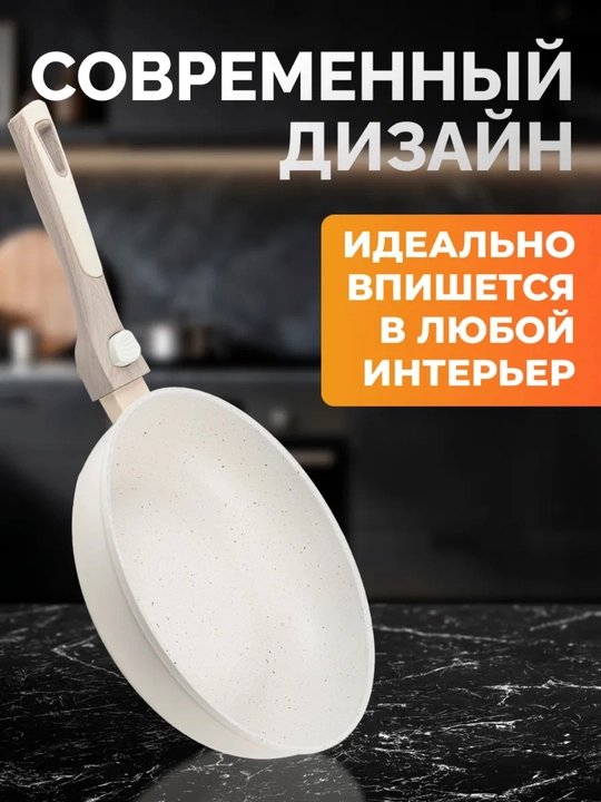 Сковорода антипригарная UAKEEN, с крышкой, гранитное покрытие, 22, 24, 26, 28, 30 см