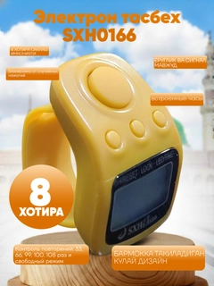 Манго