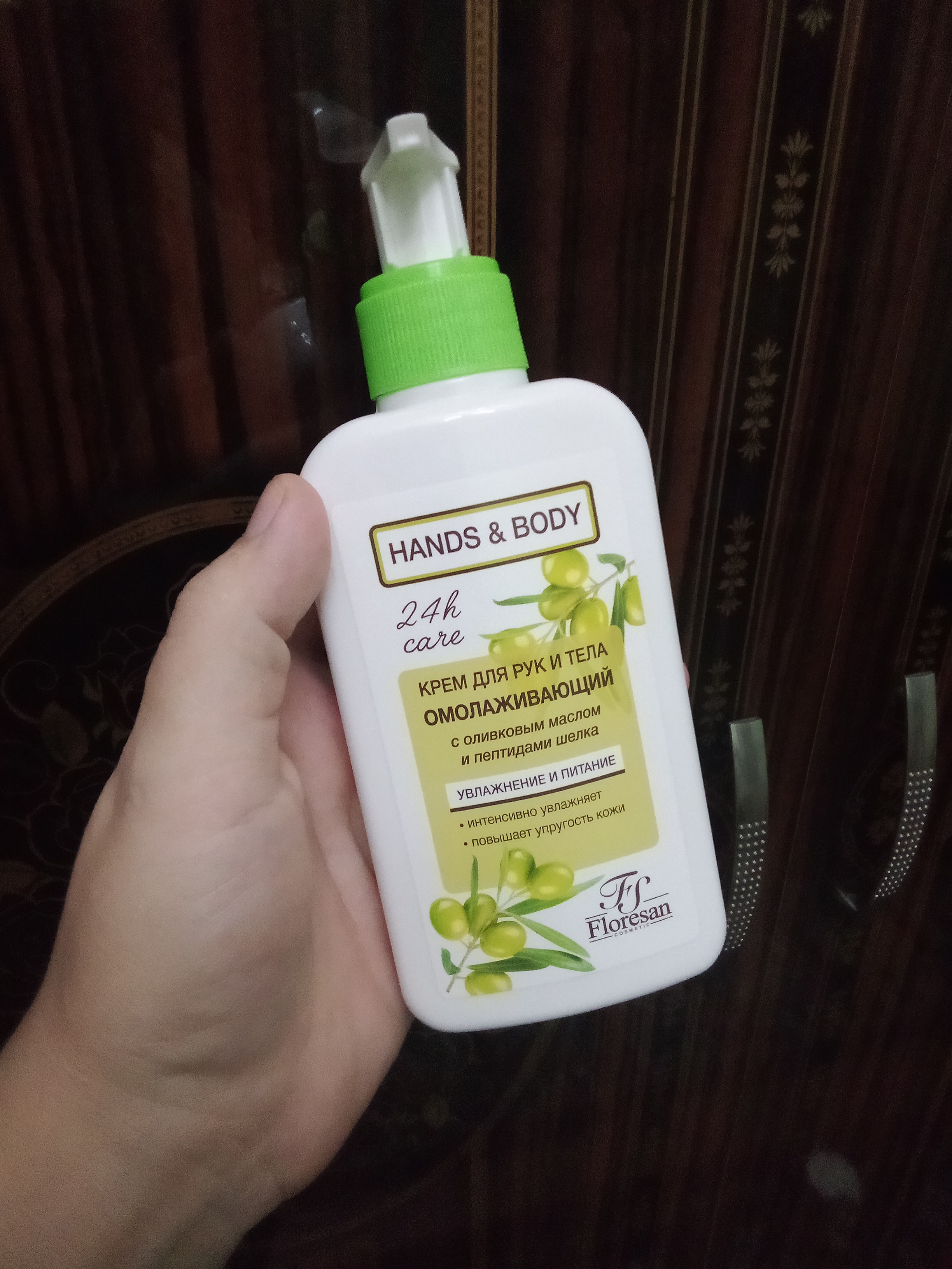 Krem qo'l uchun Floresan Ф-459 yoshartiruvchi, 250 ml