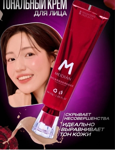 Yuz uchun tonal krem - 