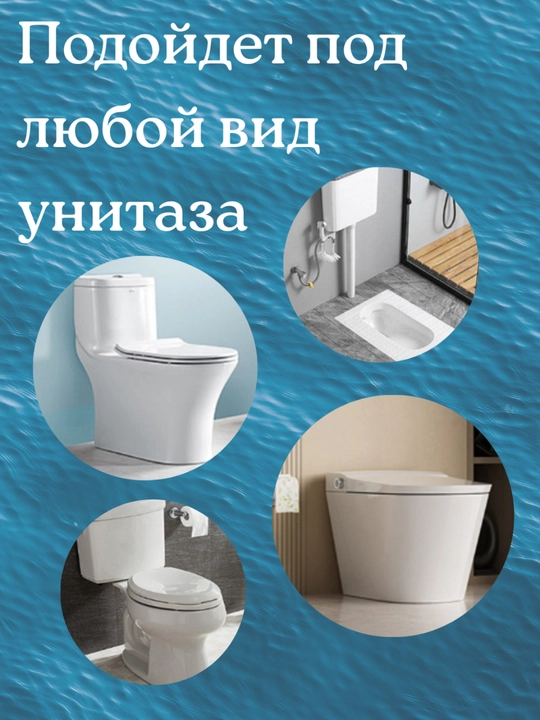 Туалетный блок для унитаза, от налета и запаха, очищающий, освежающий
