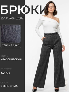 Серый