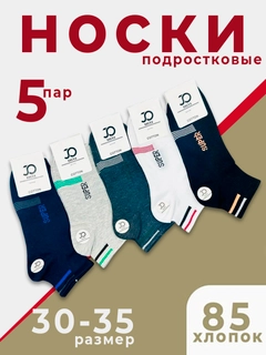 Черный
