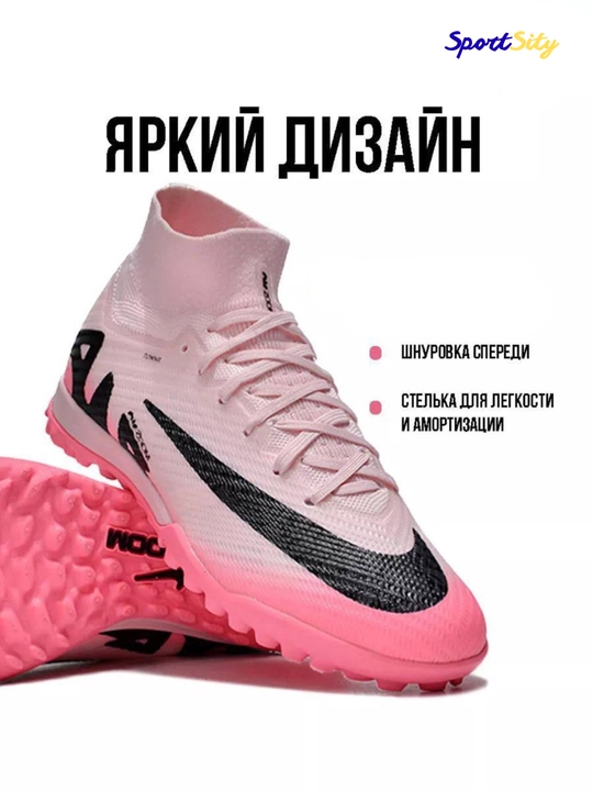 Бутсы мужские, кеды, мужская обувь, сороканожка, AIR ZOM, яркие цвета - 