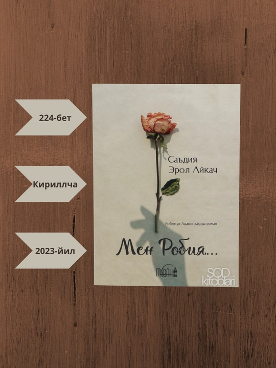 "Men Robiya", Sa'diya Erol Aykach, o'zbek tilida, kirilcha, 224 bet, 2024-yil - 