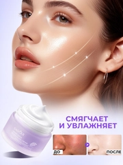 Лавандовый
