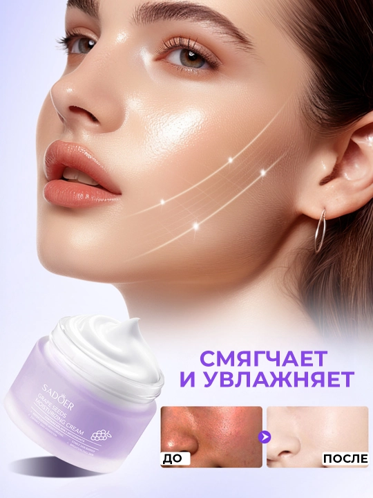 Крем для лица с витамином С 5Х - 