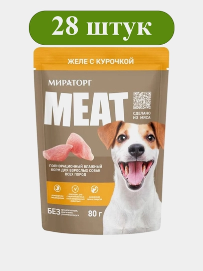 Влажный корм MIR Meat для взрослых собак, с курицей в желе, 80 г, 28 штук