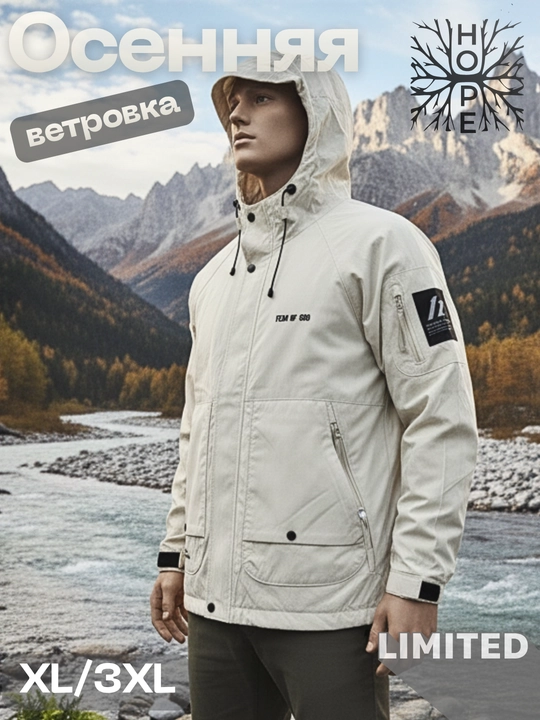 Kapyushonli erkaklar mavsumiy kurtka va vetrovkasi, L-4XL yengil kurtka