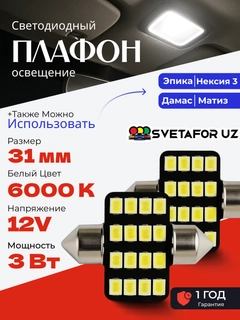 Золотой
