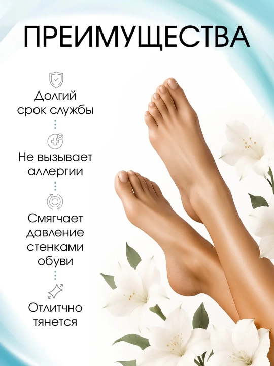 Вальгусный корректор большого пальца