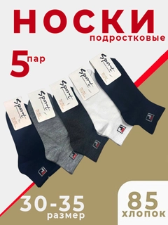Серый