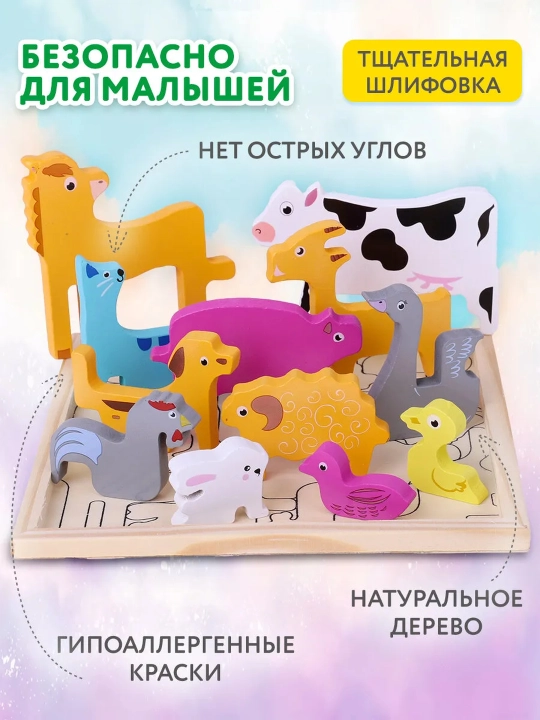 Yog'och Tetris boshqotirmasi, tangram, bandbord, bolalar uchun mozaika