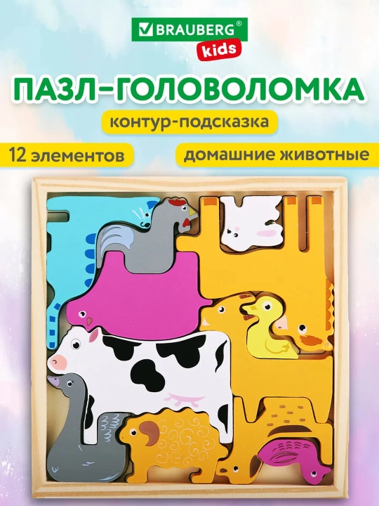 Yog'och Tetris boshqotirmasi, tangram, bandbord, bolalar uchun mozaika - 