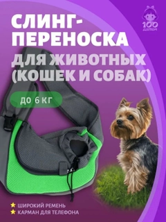 Ментоловый