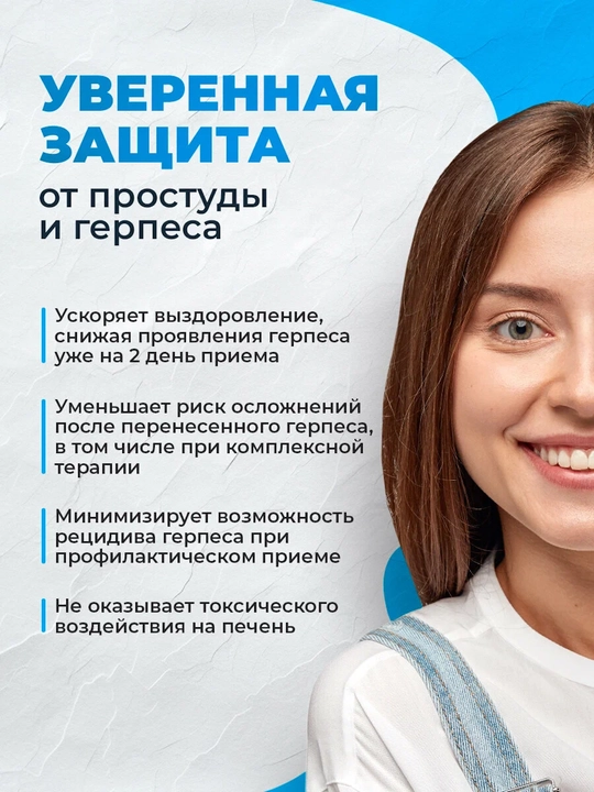 Immunostimul, 0.2 gr dan 20 ta kapsula 