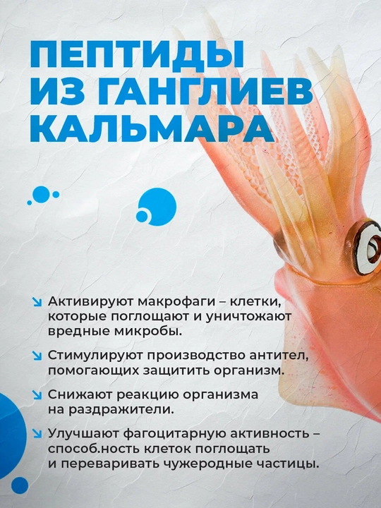 Immunostimul, 0.2 gr dan 20 ta kapsula 