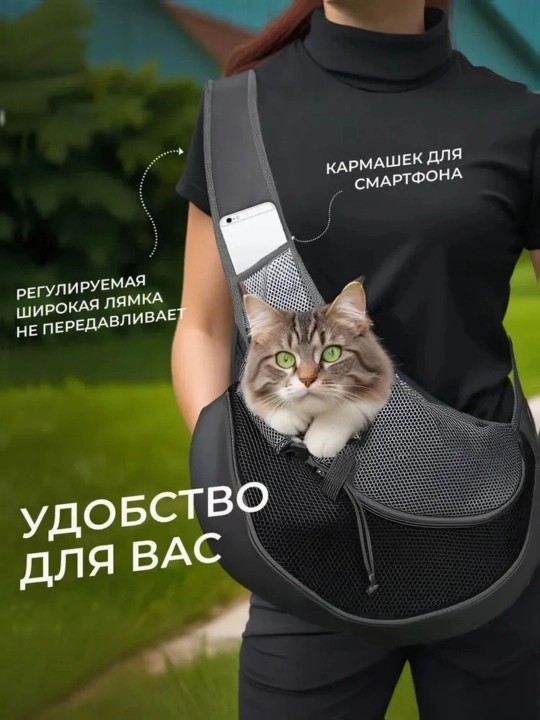 Вывоз домашних животных в портативный пакет от 5 до 8 кг за границу