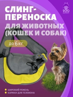 Желтый