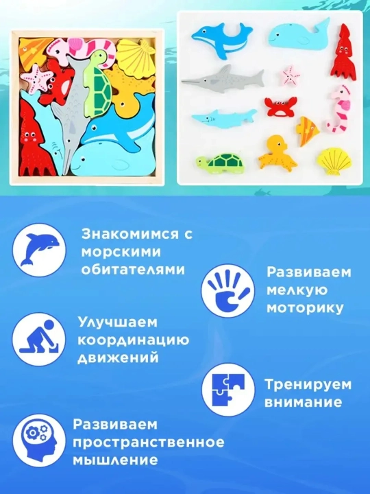 Танграм деревянный, Монтессори, игры в дорогу для детей