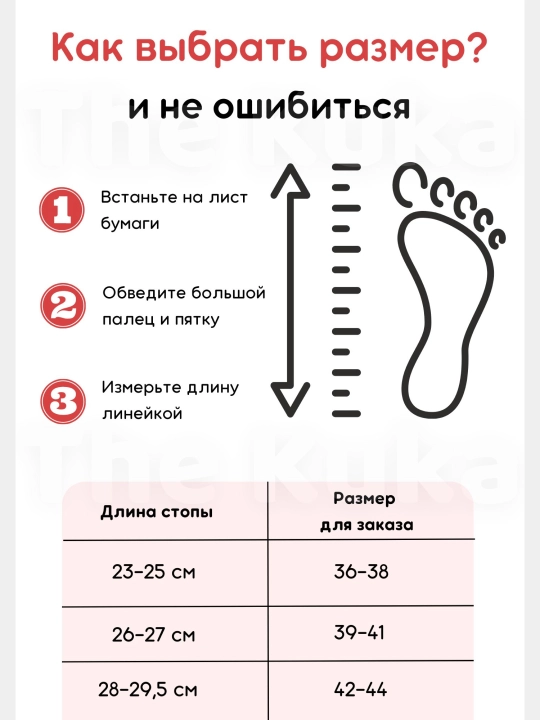 Термоноски из натуральной кожи, утепленные из козьей кожи, 36-45 размер