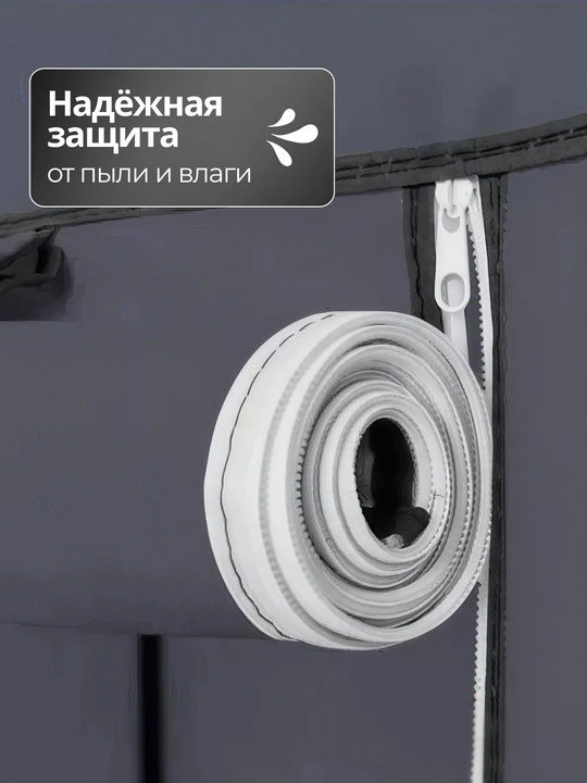 Шкаф для одежды, складной шкаф-органайзер, для хранения вещей