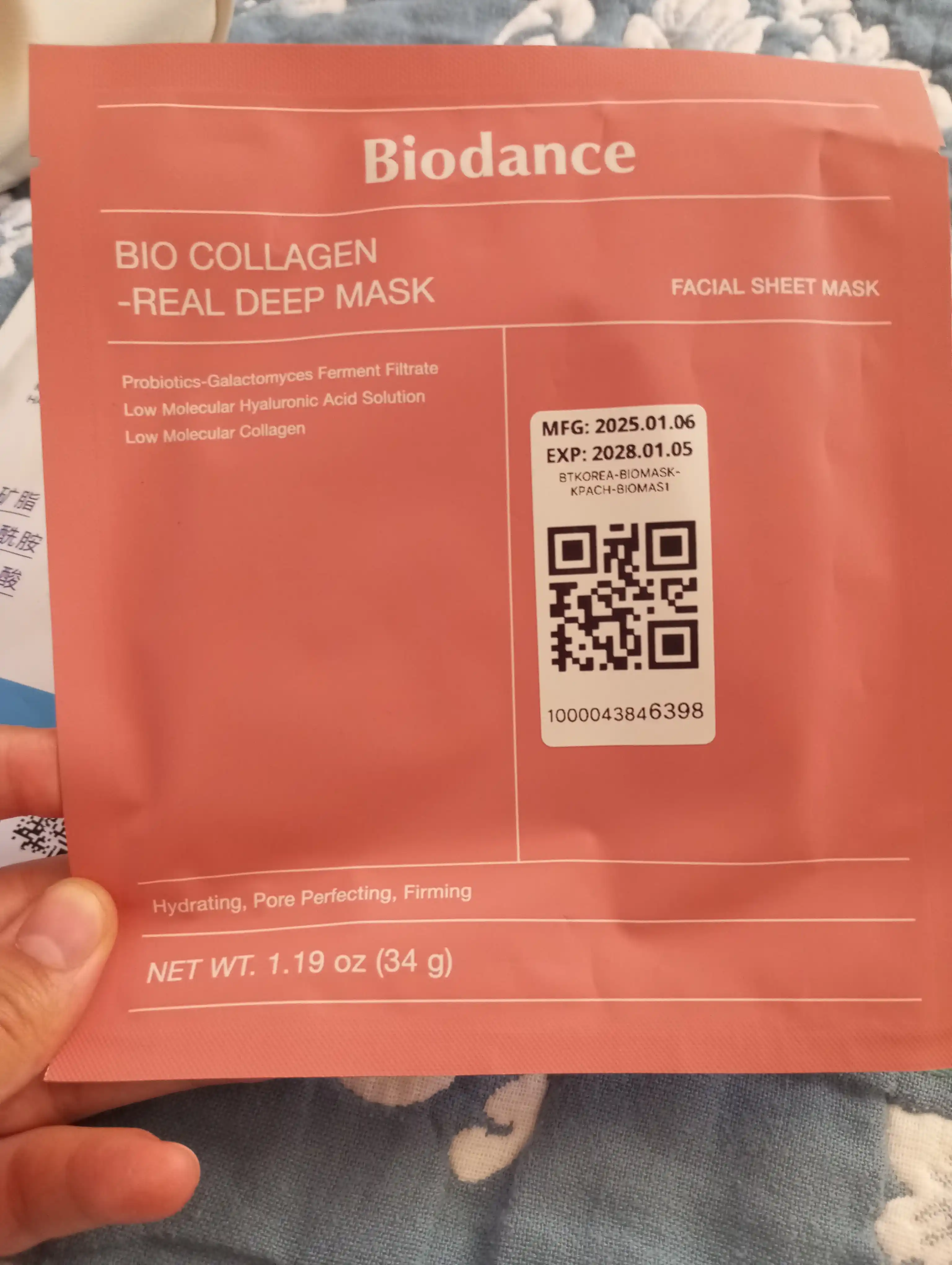 Teri elastikligi uchun kollagen va seramidli tungi gidrogel niqob, Biodance Mask