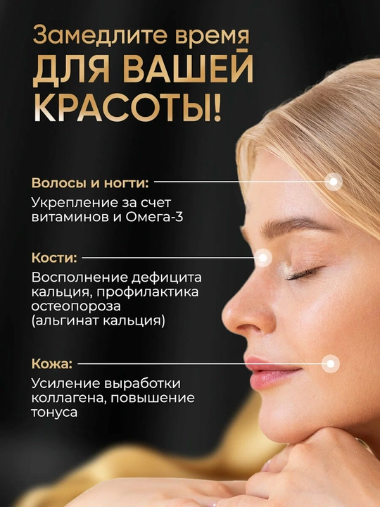 Vitamin kompleksi Ekstra Molodost', 0.5 g dan 40 tomchilar