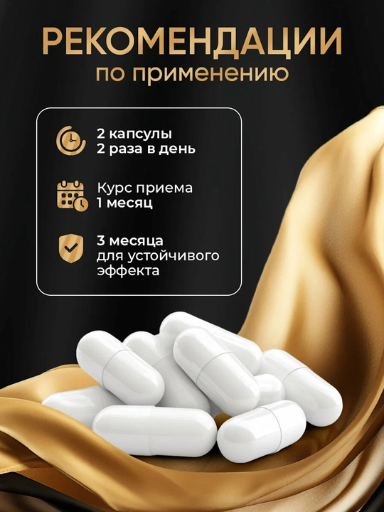 Vitamin kompleksi Ekstra Molodost', 0.5 g dan 40 tomchilar