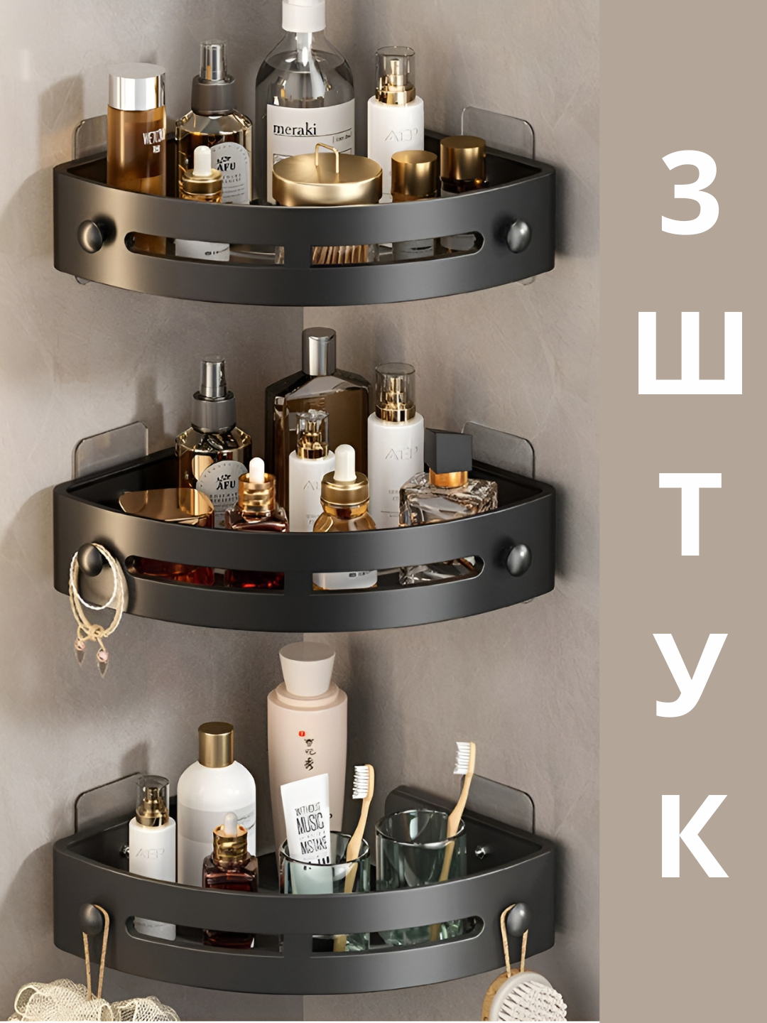 Полка для ванной и кухни, 2 клея