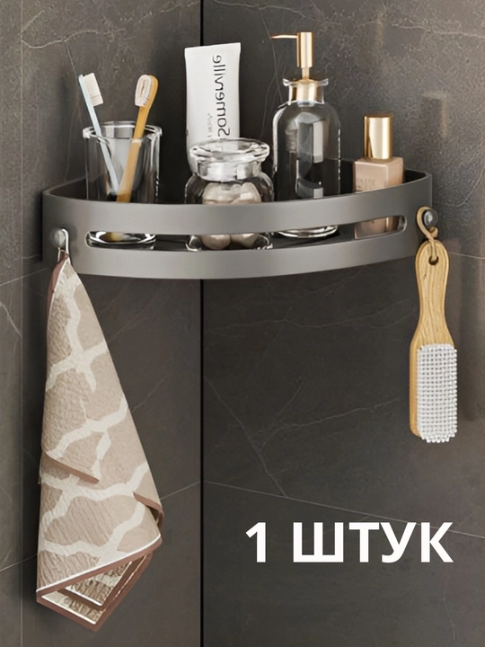 Полка для ванной и кухни, 2 клея