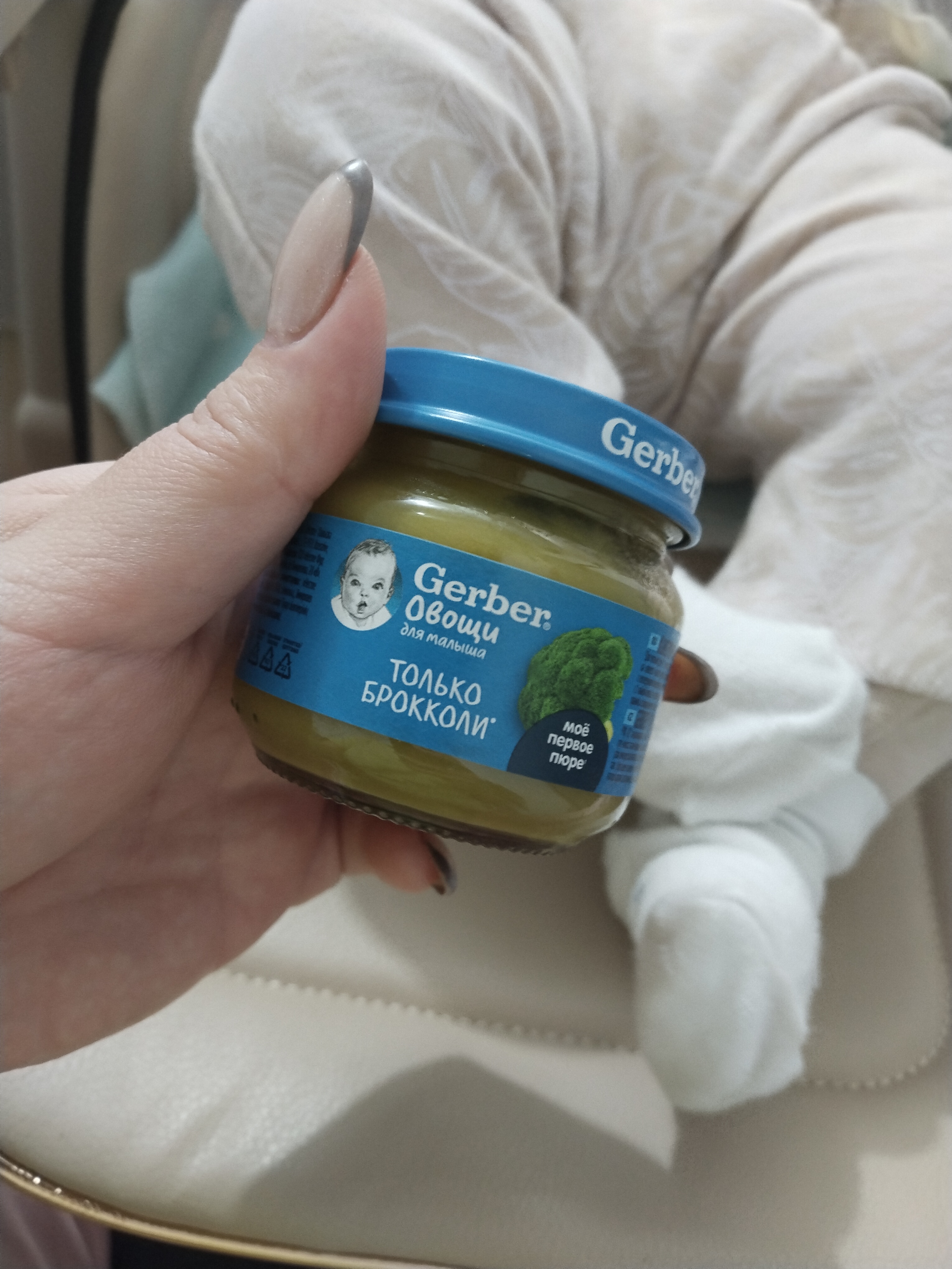 Gerber® "brokkoli" pyuresi, 4 oydan boshlab, 80 g