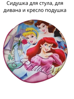 Алый