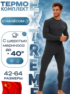 Тёмно-серый