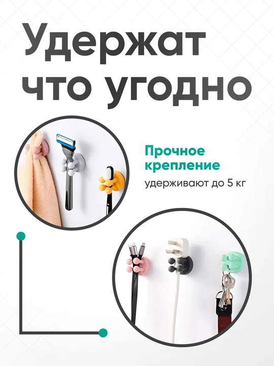 Крючки самоклеящиеся силиконовые для кухни и ванной, 2 шт