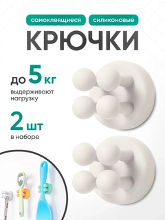 Белый