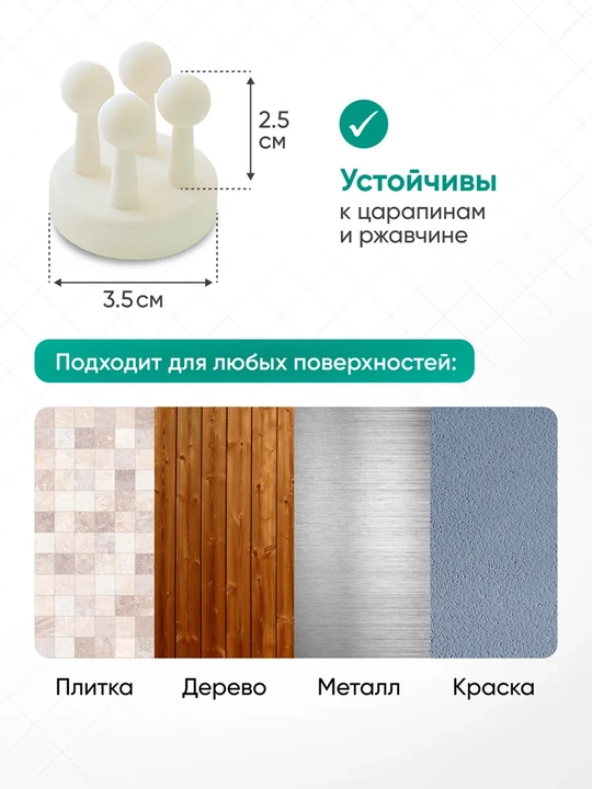 Крючки самоклеящиеся силиконовые для кухни и ванной, 2 шт