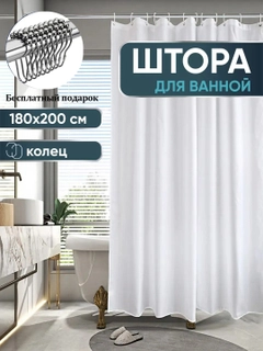 Белый
