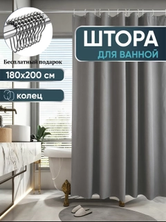 Серый