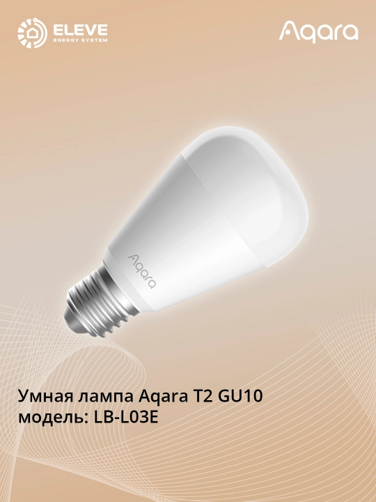 Aqara T2 E27 10.5W yorug‘lik diodli chirog‘i