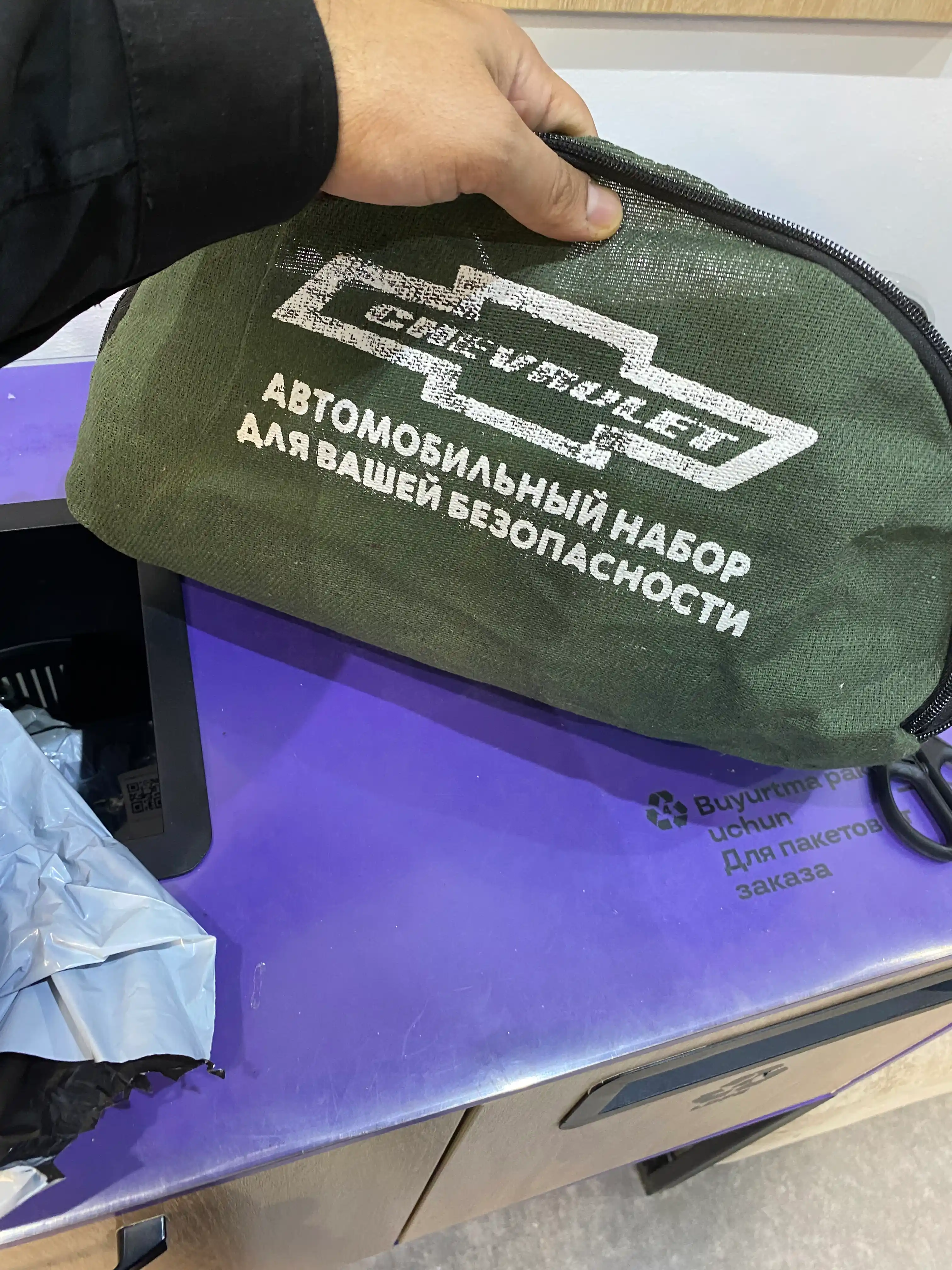 Органайзер в багажник, сумка для автомобиля, складная