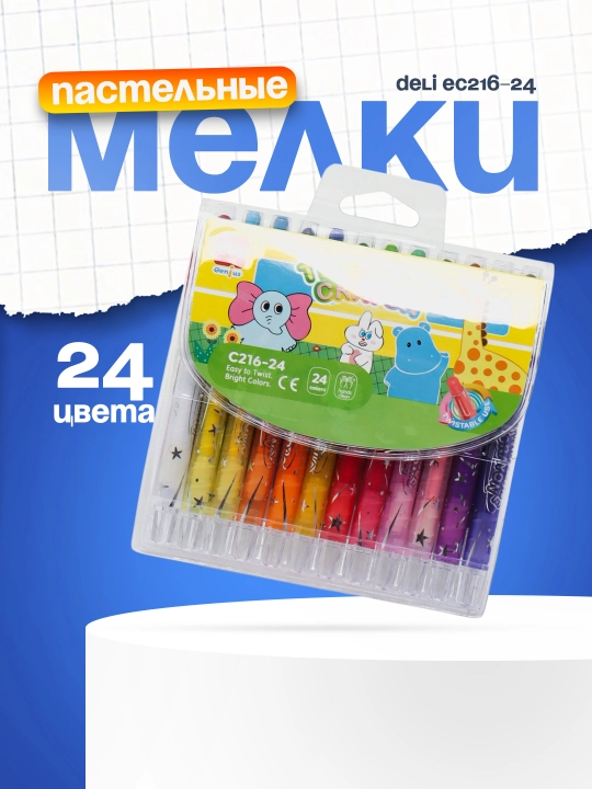 Мелки пастельные 24 цвета,  EC216-24 Deli - 